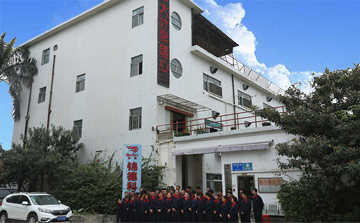 關(guān)于我們
