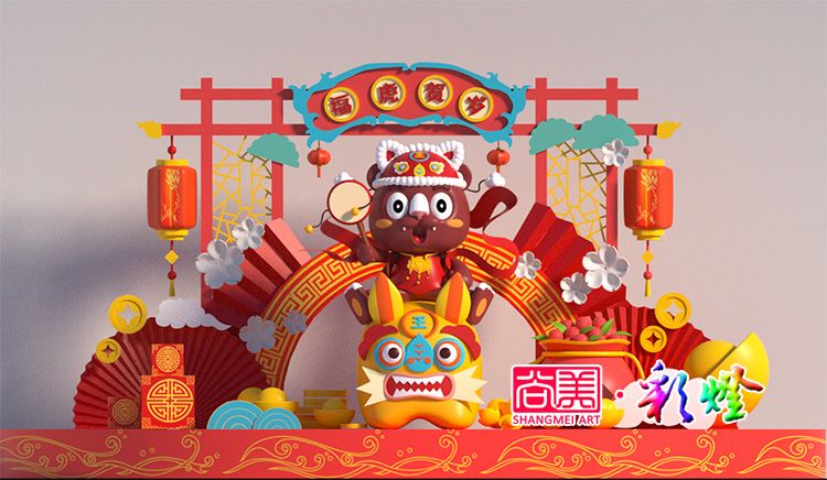 ?；①R歲彩燈3D設(shè)計效果圖
