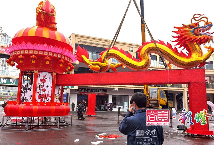 牛年彩燈《龍騰四?！反笮椭黝}彩燈安裝現(xiàn)場