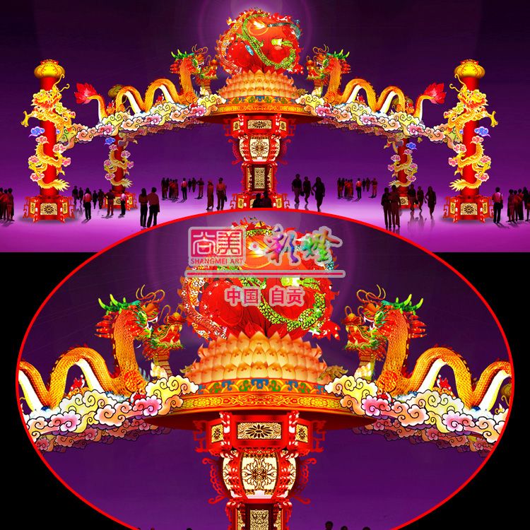 龍騰盛世彩燈 花燈 四川彩燈 燈會 元宵燈會 陸地?zé)艚M
