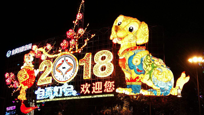 專家、學(xué)者、知名人士對(duì)自貢燈會(huì)的贊譽(yù)