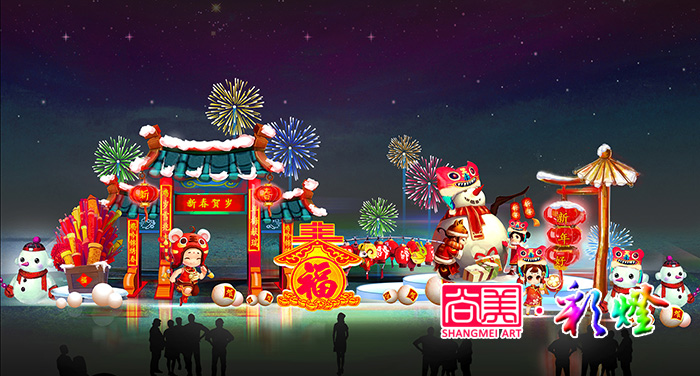 自家燈會(huì)，走一走看一看