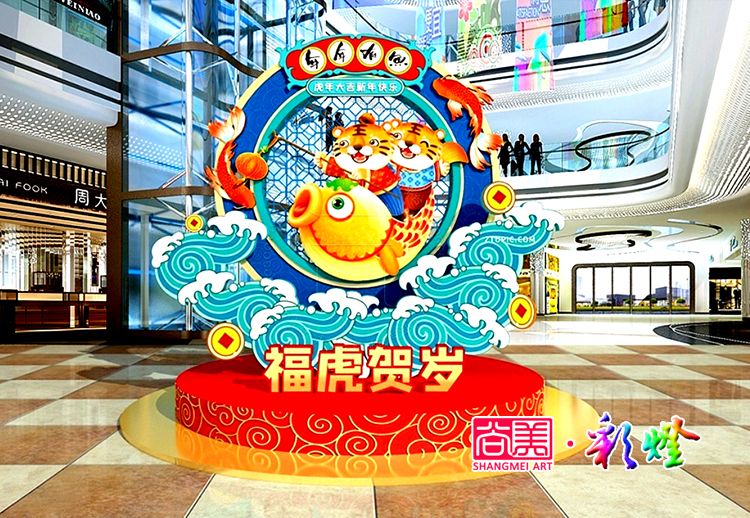 2022?；①R歲花燈設(shè)計