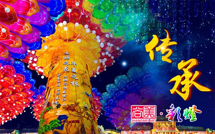 自貢彩燈的市場(chǎng)潛力和影響力有多大？