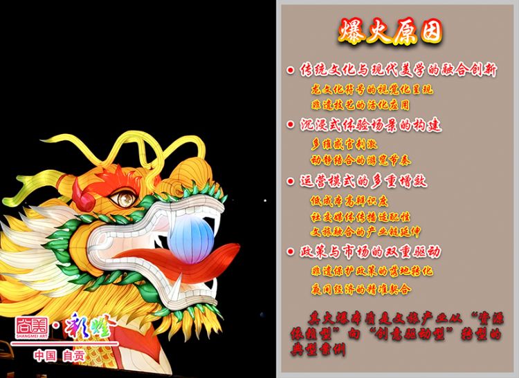 竹筏夜游項(xiàng)目成為現(xiàn)象級(jí)文旅項(xiàng)目的原因